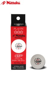 닛타쿠 3스타 라지볼 44+플라스틱(3개입)